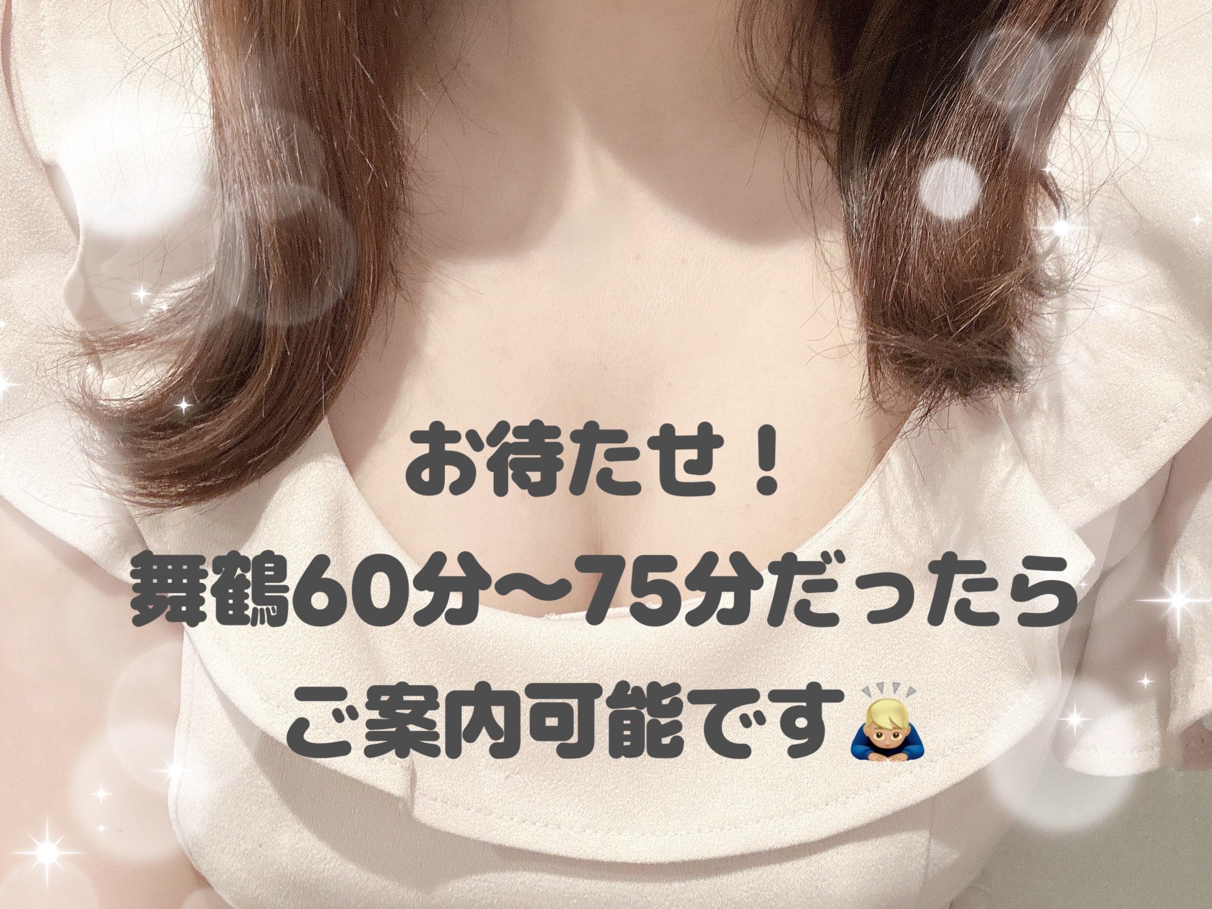 ラスト枠