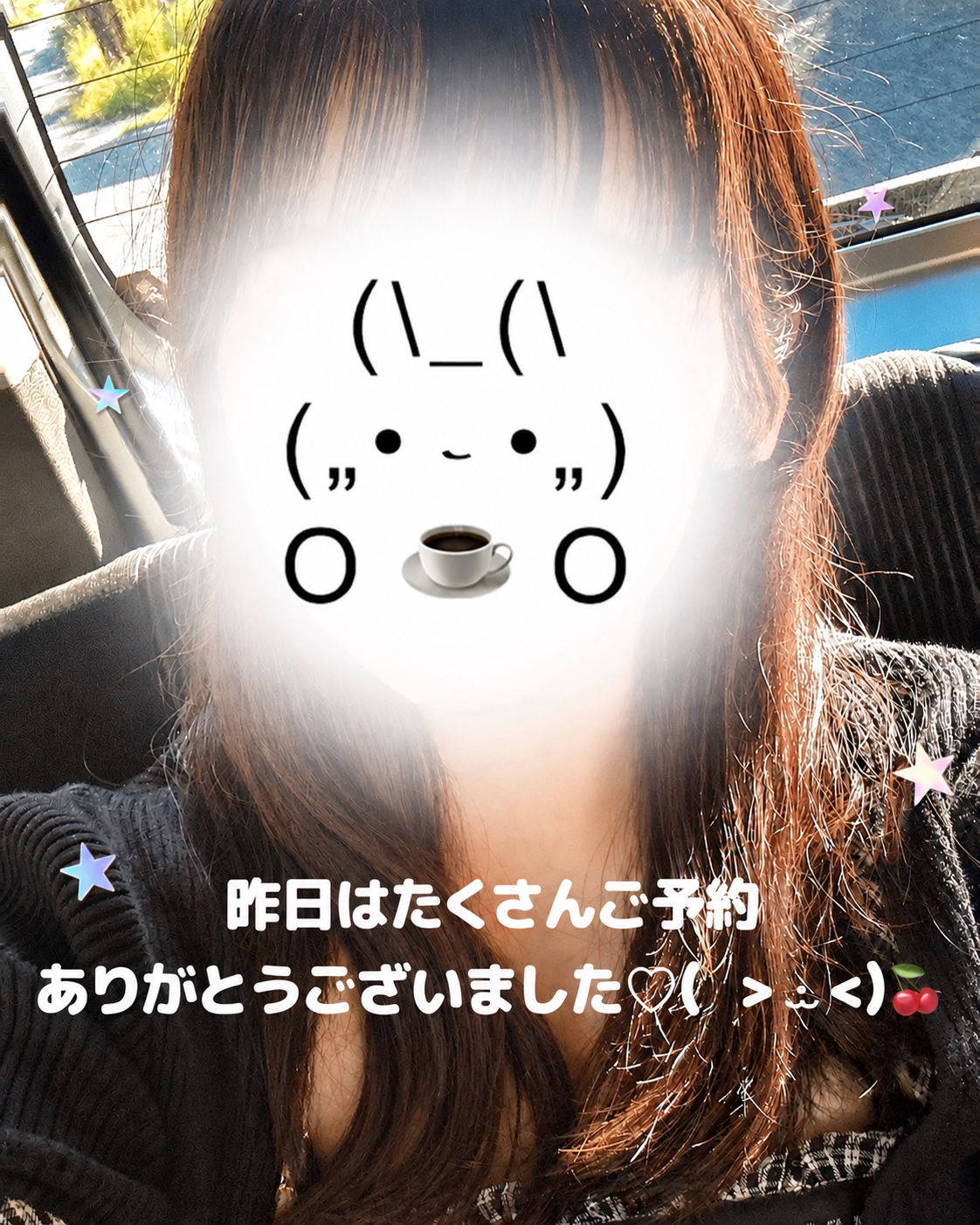 ぎゅーっと詰まった1日でした？