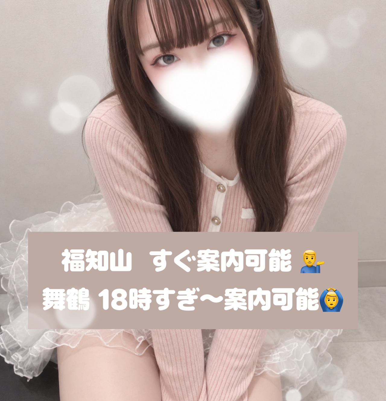 次のご案内は