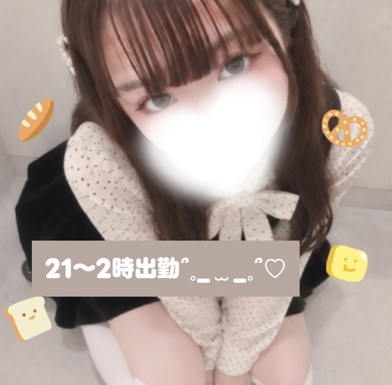 今日はいつもより長めです(> < )？ ？？