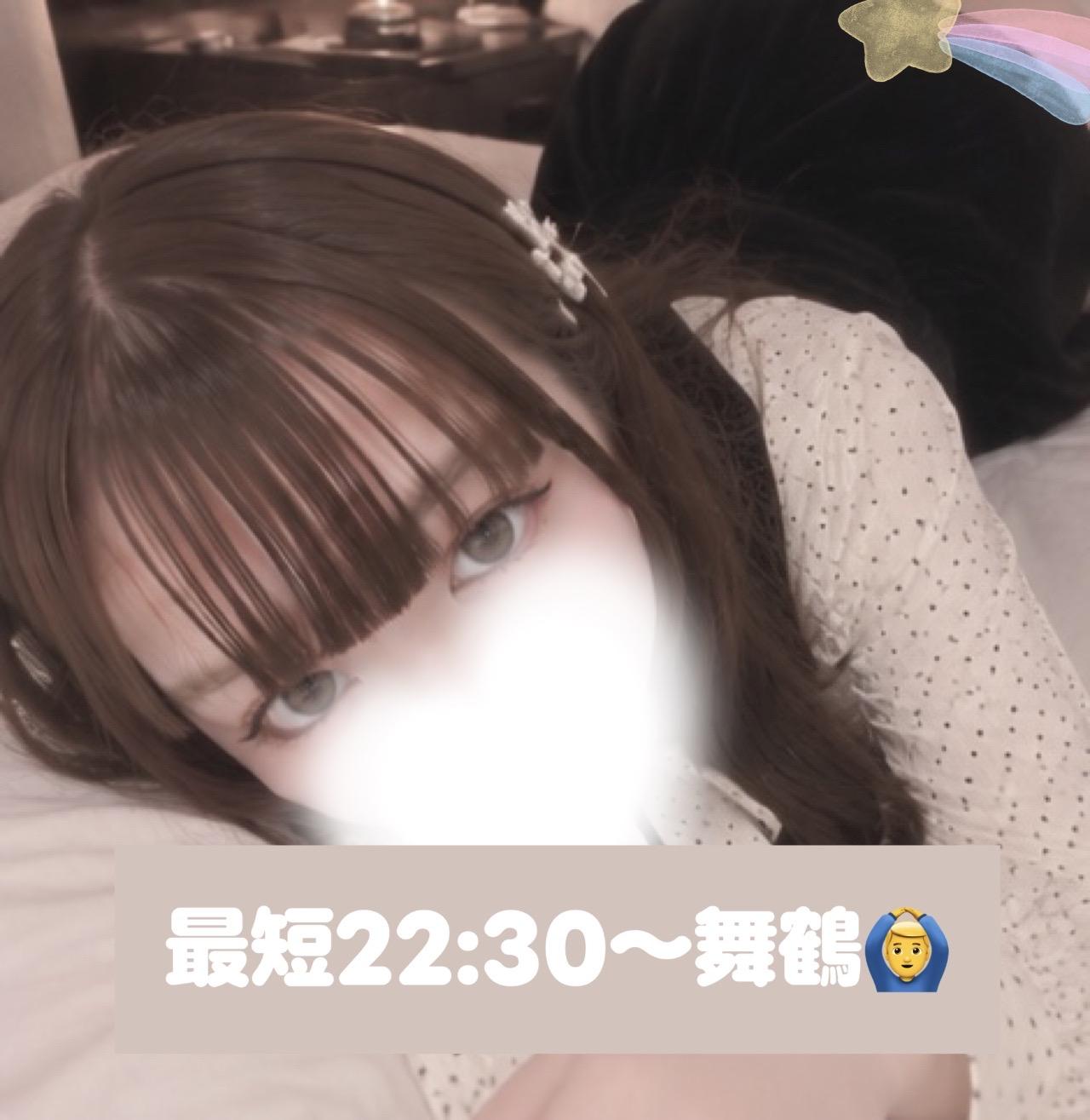 最短？？