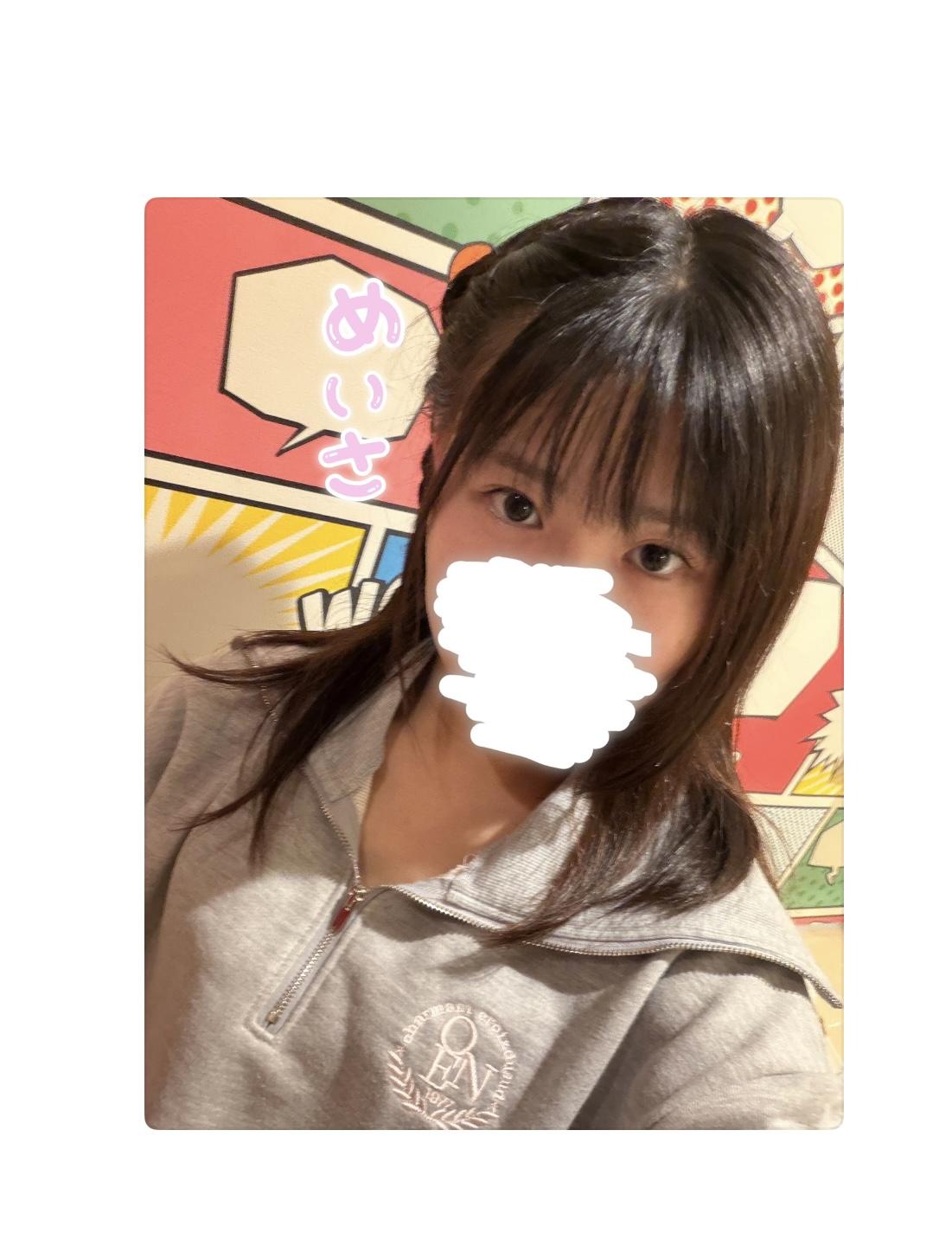 YesかNoか私か ？  めいさ