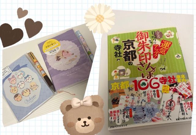 10月始まりっ！ めいさ