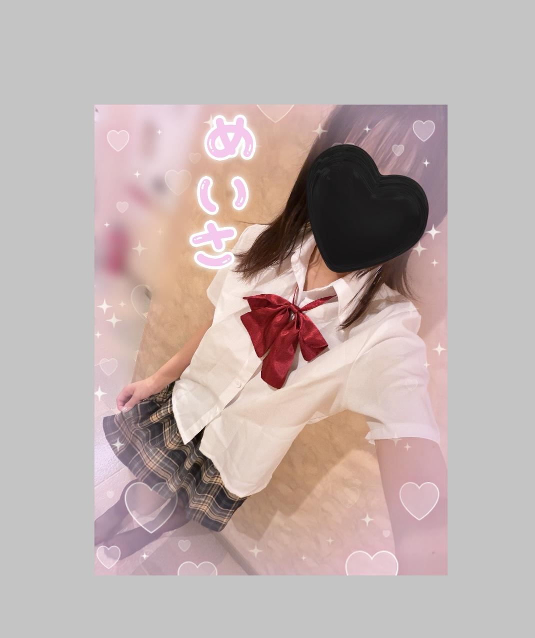 寝る子は育つ&hellip;？ めいさ