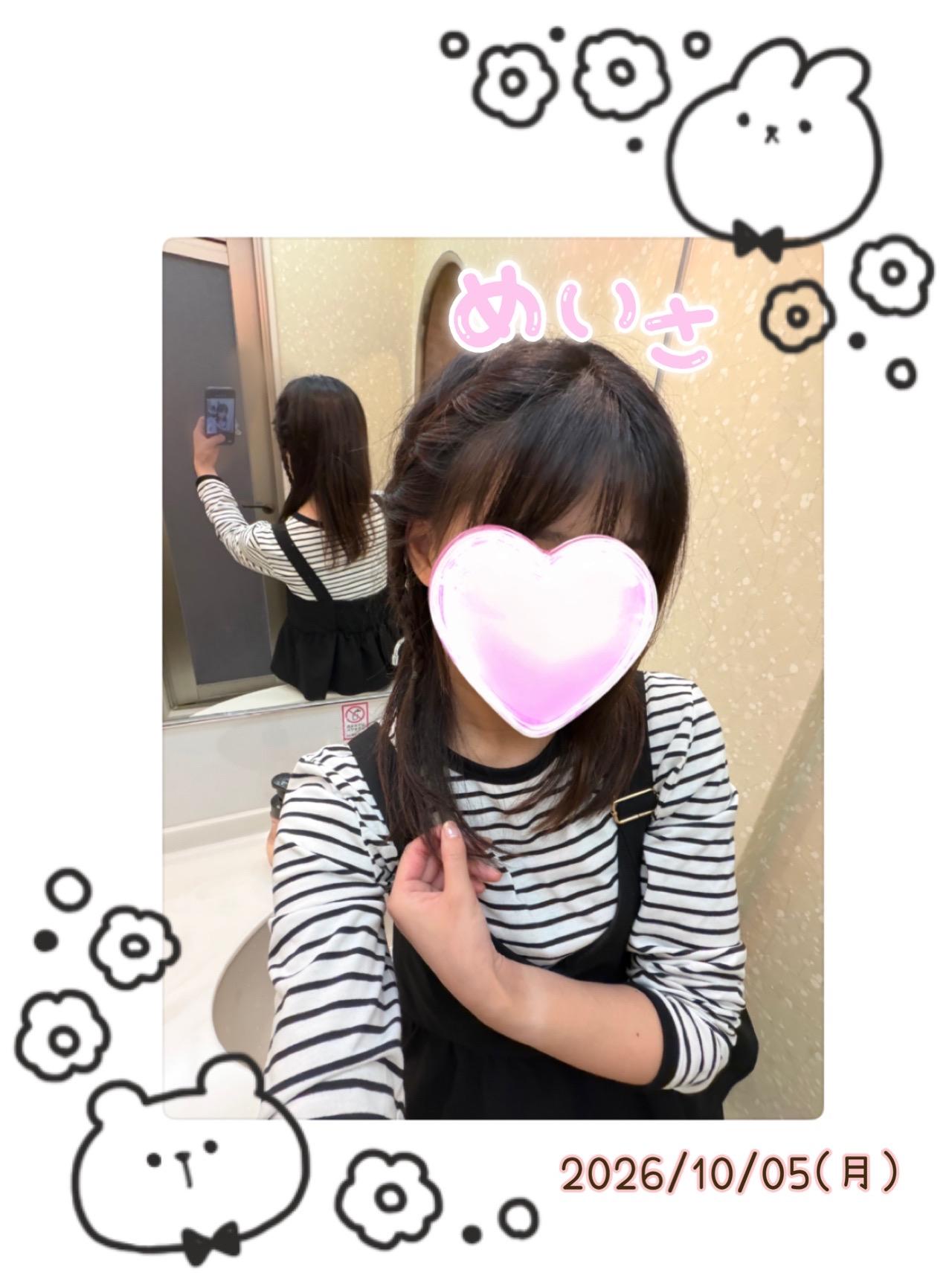 フラムーン 75分 はじめましてのお兄さん お礼 めいさ