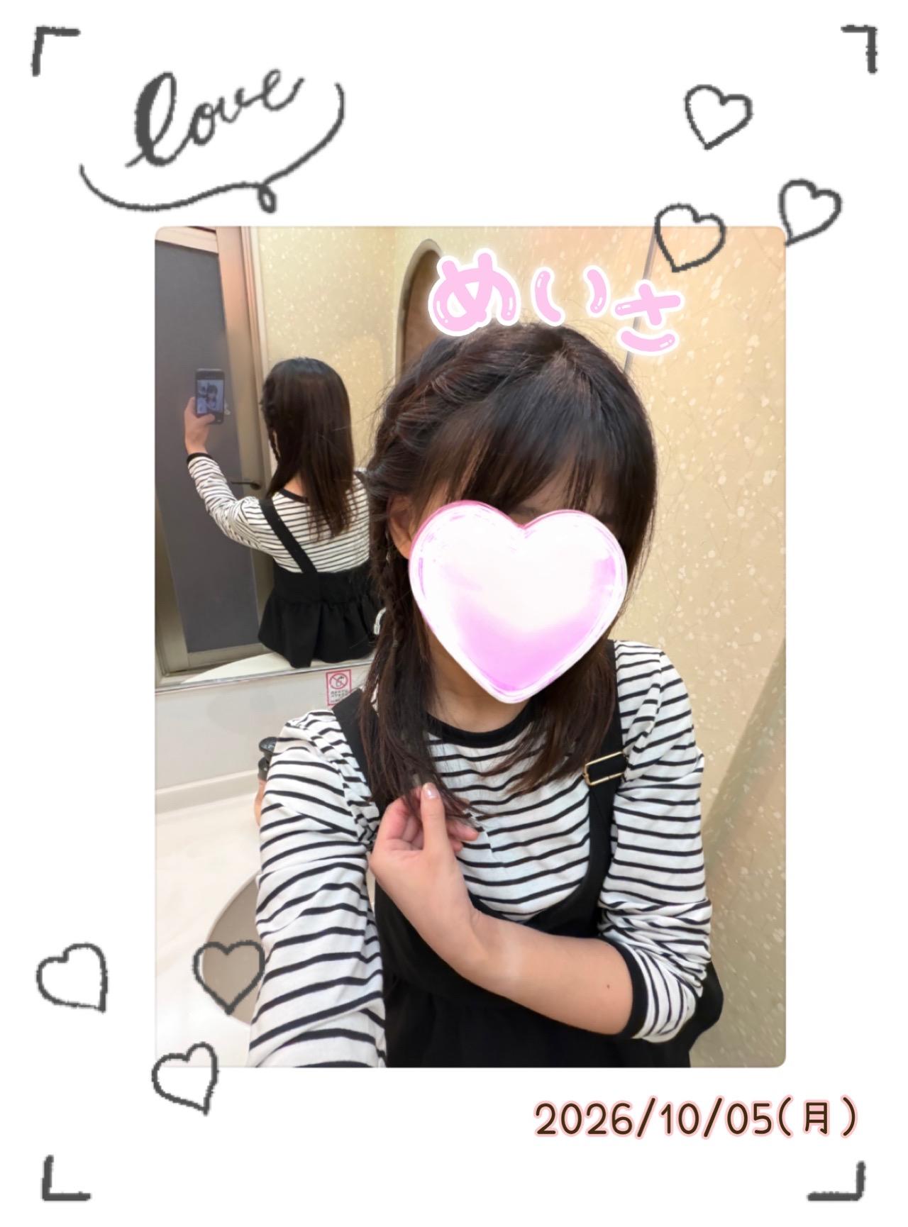 フラムーン 75分 はじめましてのお兄さん お礼 めいさ