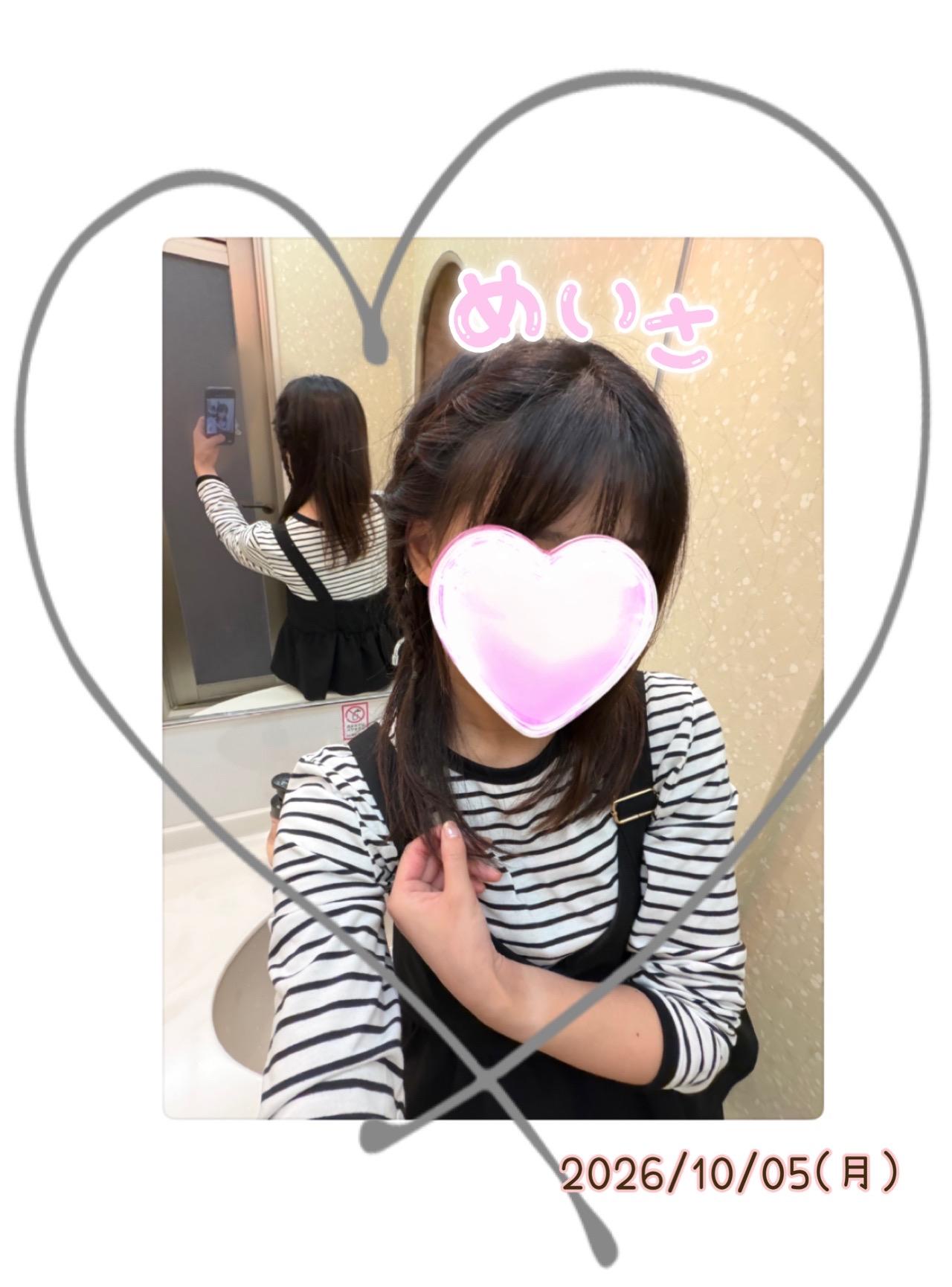 フラムーン 60分 本指名のお兄さん お礼  めいさ