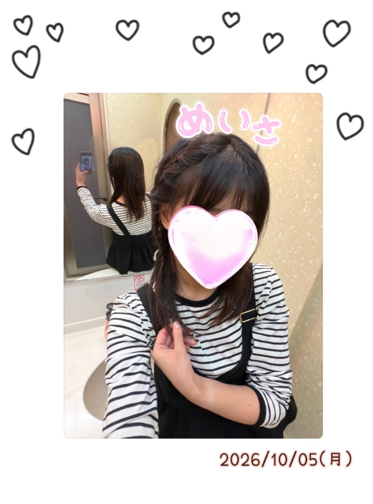 フラムーン 75分 はじめましてのお兄さん お礼 めいさ