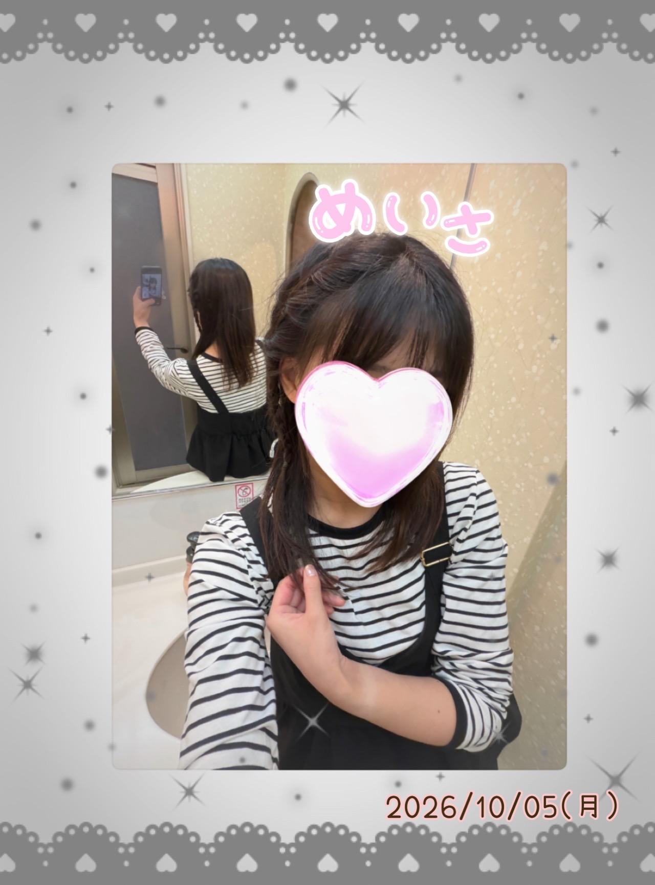 ラスト ハゼ 75分 はじめましてのお兄さん お礼 めいさ