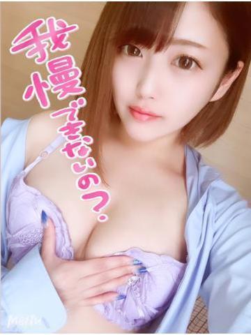 お疲れ様でした♡