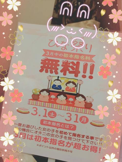 こんばんは！