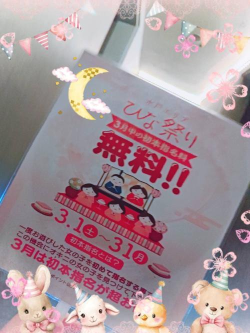 宣伝その３