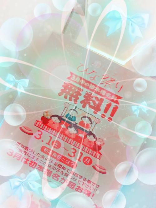 お知らせです！