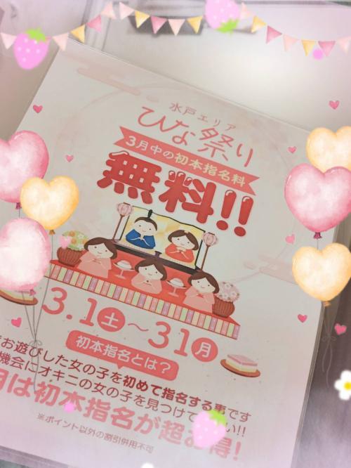 こんにちわ
