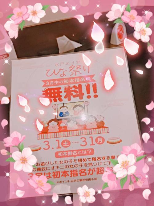 宣伝です