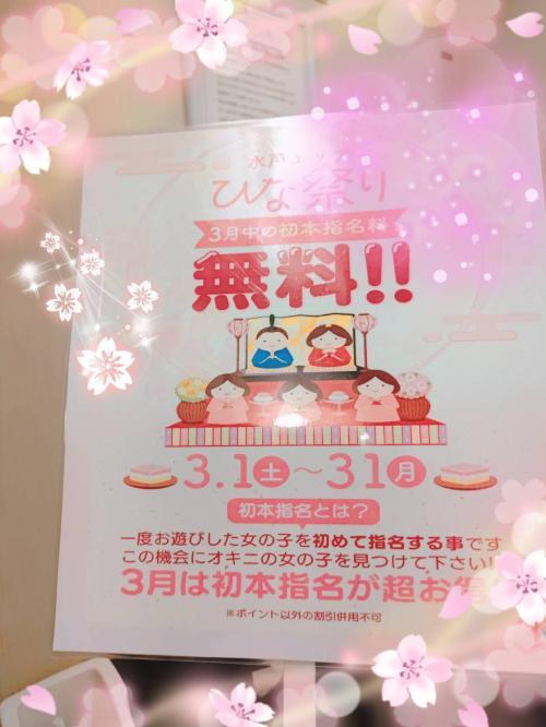 こんにちわ