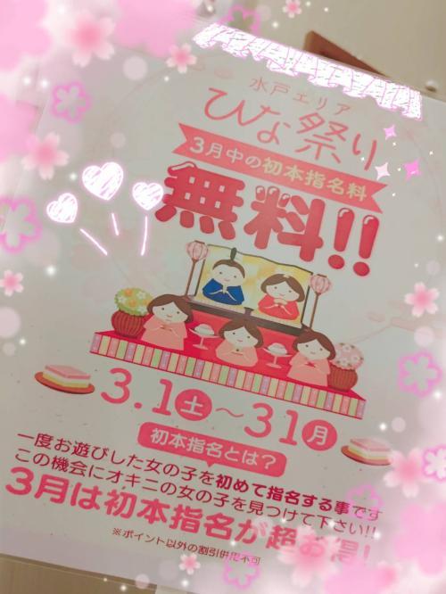 こんにちわ