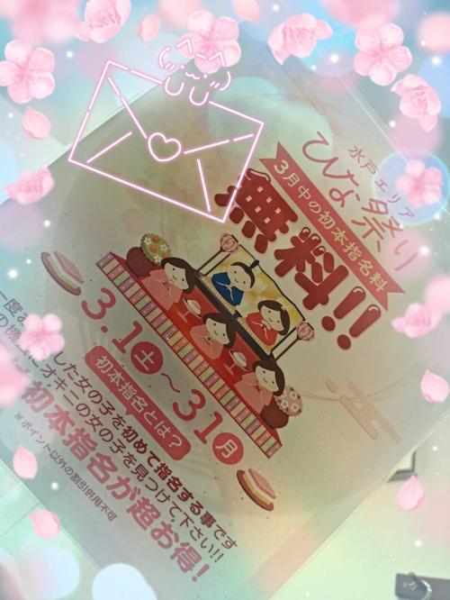 ラストー！