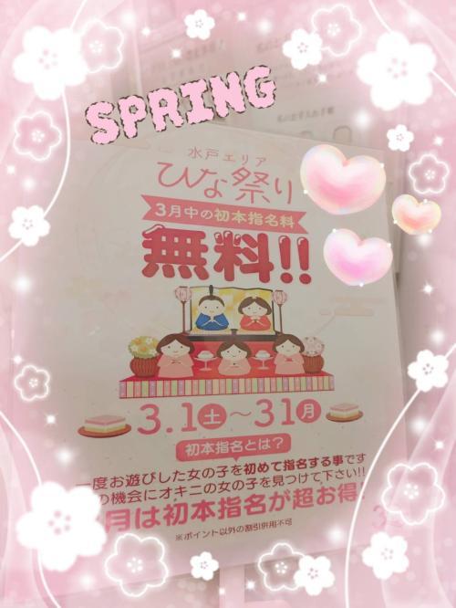 こんにちわ