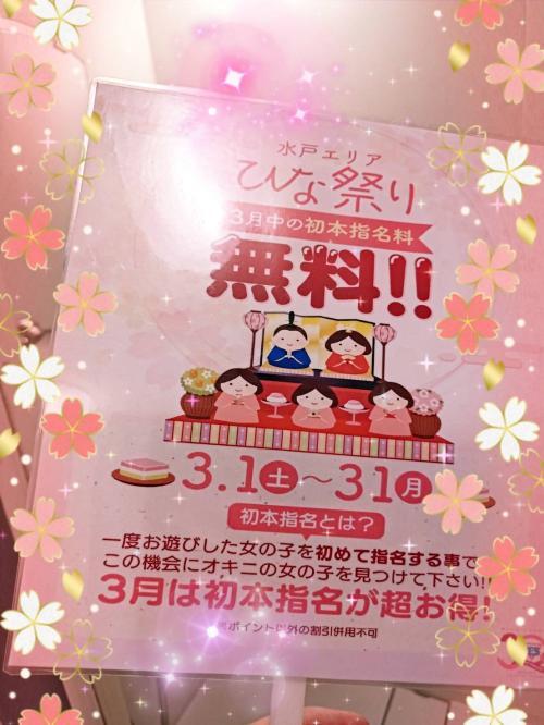そういえば
