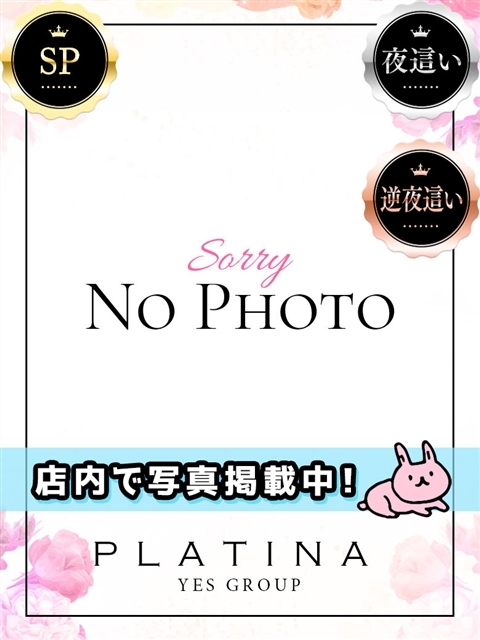 ほの