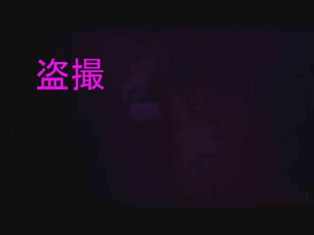 わかな動画