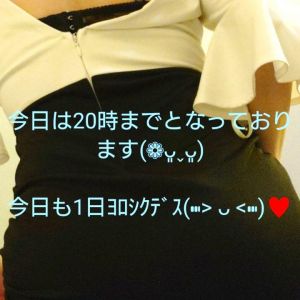 忘れてた<img class="emojione" alt="💦" title=":sweat_drops:" src="https://fuzoku.jp/assets/img/emojione/1f4a6.png"/>