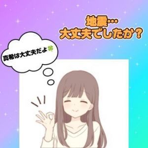 もうﾔﾀﾞ～<img class="emojione" alt="😖" title=":confounded:" src="https://fuzoku.jp/assets/img/emojione/1f616.png"/>やめてーっ<img class="emojione" alt="💦" title=":sweat_drops:" src="https://fuzoku.jp/assets/img/emojione/1f4a6.png"/>