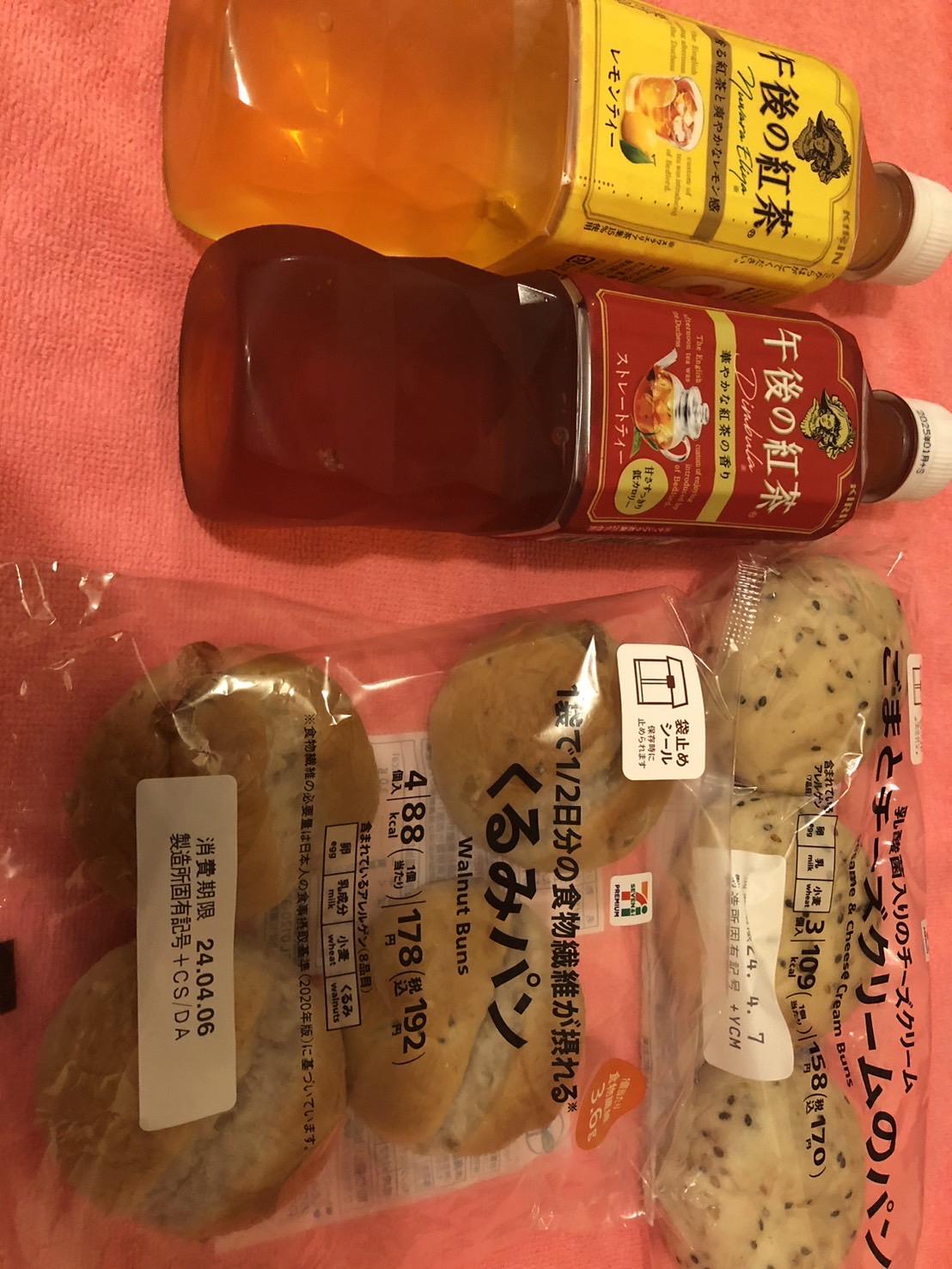 くるみの<img class="emojione" alt="🍞" title=":bread:" src="https://fuzoku.jp/assets/img/emojione/1f35e.png"/>
