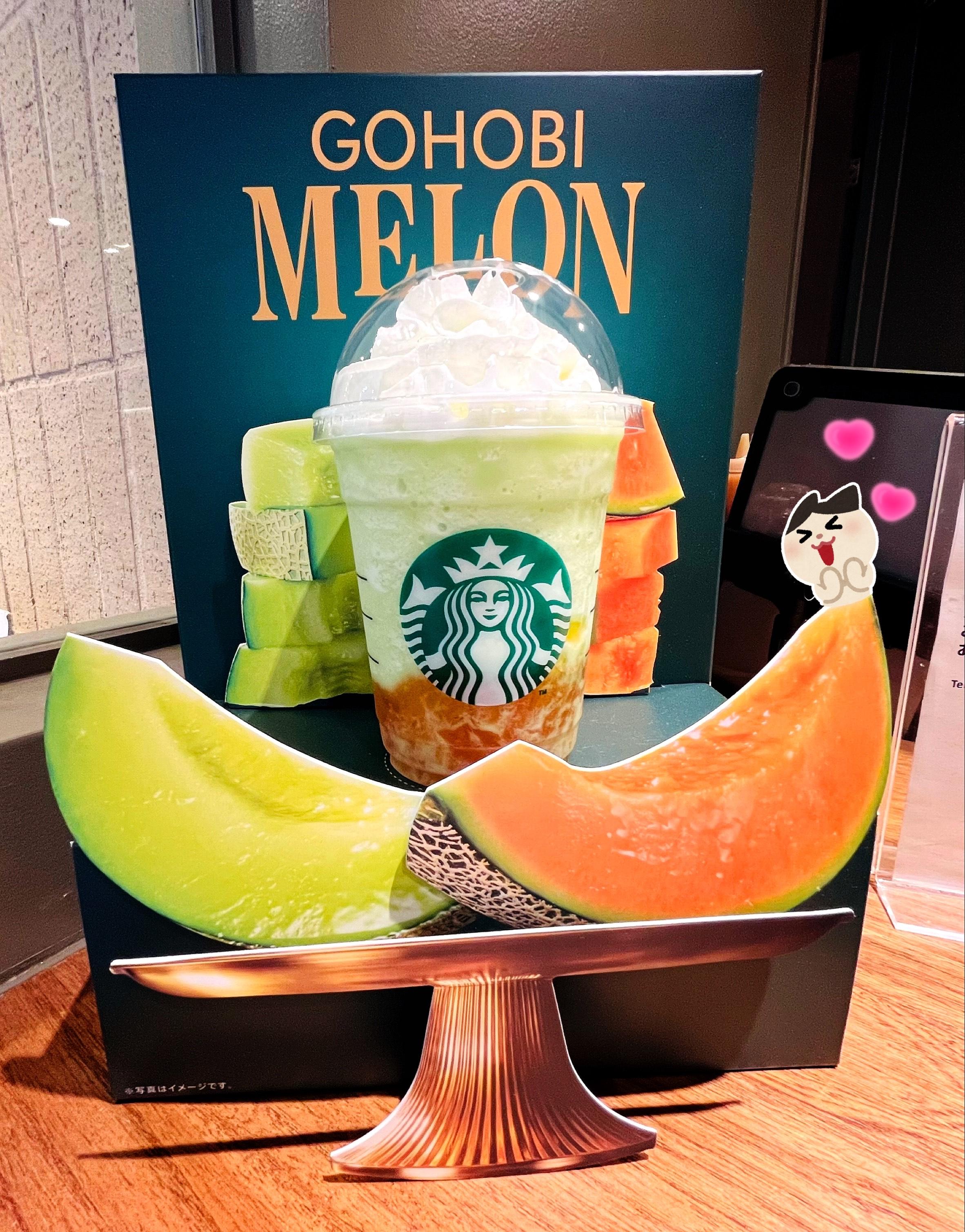 <img class="emojione" alt="🍈" title=":melon:" src="https://fuzoku.jp/assets/img/emojione/1f348.png"/>