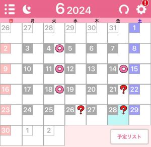 6月<img class="emojione" alt="☂️" title=":umbrella2:" src="https://fuzoku.jp/assets/img/emojione/2602.png"/>