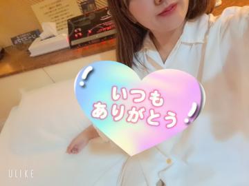 退勤<img class="emojione" alt="🌼" title=":blossom:" src="https://fuzoku.jp/assets/img/emojione/1f33c.png"/><img class="emojione" alt="🧡" title=":orange_heart:" src="https://fuzoku.jp/assets/img/emojione/1f9e1.png"/>