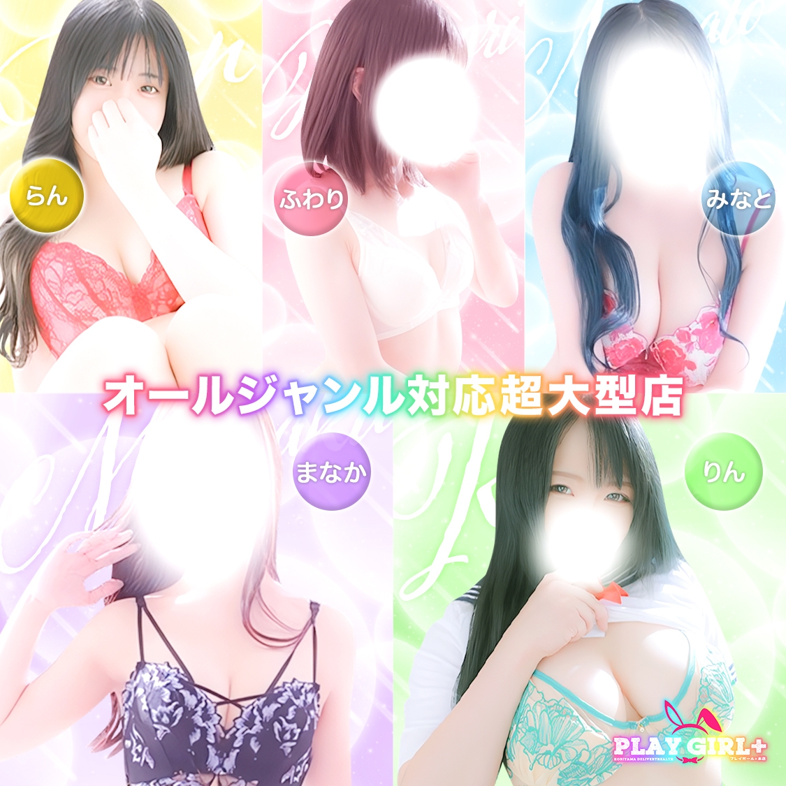 福島のエロ熟女 福島市の人気熟女風俗店一覧|風俗じゃぱん