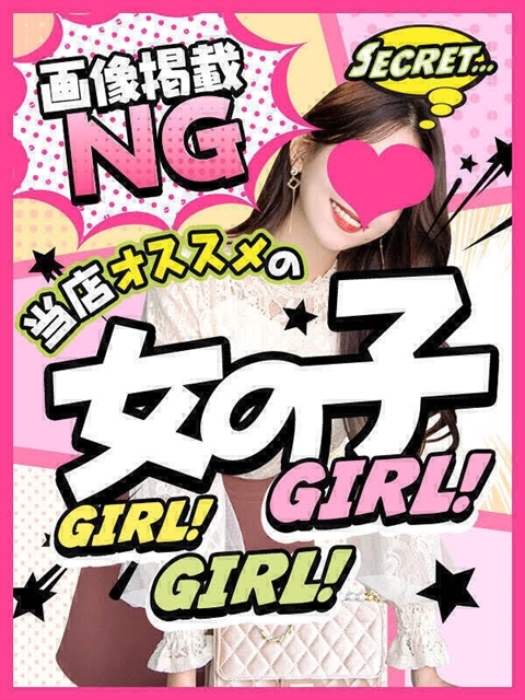 れいか(SD)