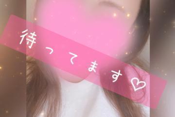甘えたい( ˶°⌓°˶)<img class="emojione" alt="💕" title=":two_hearts:" src="https://fuzoku.jp/assets/img/emojione/1f495.png"/>