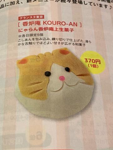 猫ちゃんは元気です<img class="emojione" alt="🐱" title=":cat:" src="https://fuzoku.jp/assets/img/emojione/1f431.png"/>