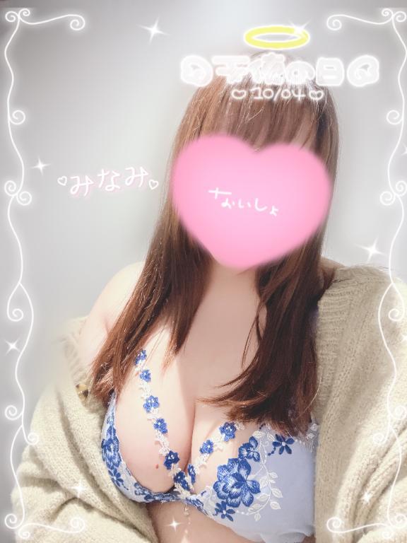 きょうとあした