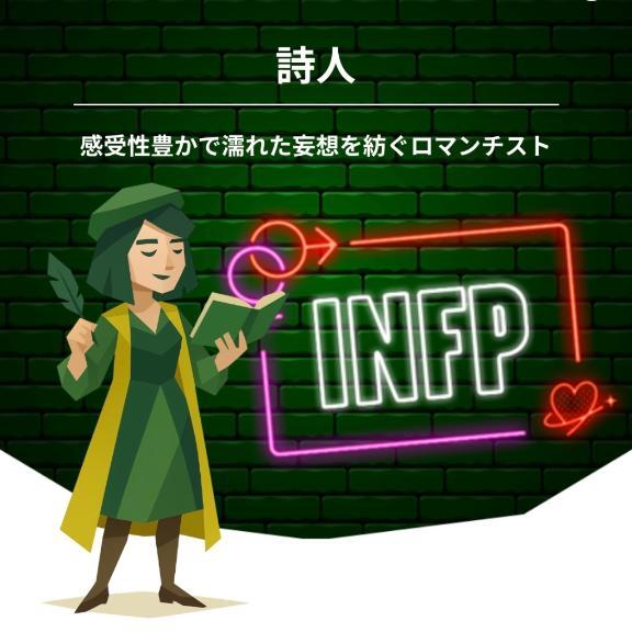 性癖16タイプ診断<img class="emojione" alt="😳" title=":flushed:" src="https://fuzoku.jp/assets/img/emojione/1f633.png"/>