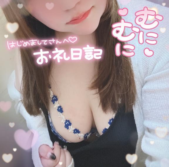 お礼<img class="emojione" alt="💌" title=":love_letter:" src="https://fuzoku.jp/assets/img/emojione/1f48c.png"/>Sちゃん((̵̵́ ̆͒͟˚̩̭ ̆͒)̵̵̀)