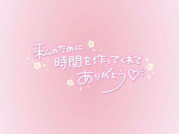 4/26 Mさん <img class="emojione" alt="🐰" title=":rabbit:" src="https://fuzoku.jp/assets/img/emojione/1f430.png"/>♡