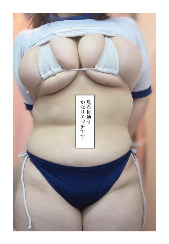 「だいだいだいすき。」