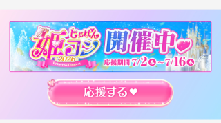 君に魅せられてるよ<img class="emojione" alt="‼️" title=":bangbang:" src="https://fuzoku.jp/assets/img/emojione/203c.png"/>