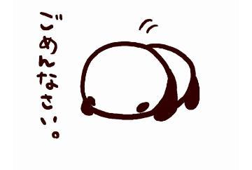 すいません<img class="emojione" alt="😢" title=":cry:" src="https://fuzoku.jp/assets/img/emojione/1f622.png"/>