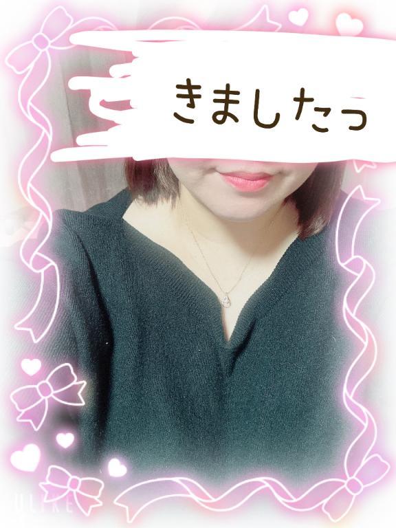 きましたっ♡♡