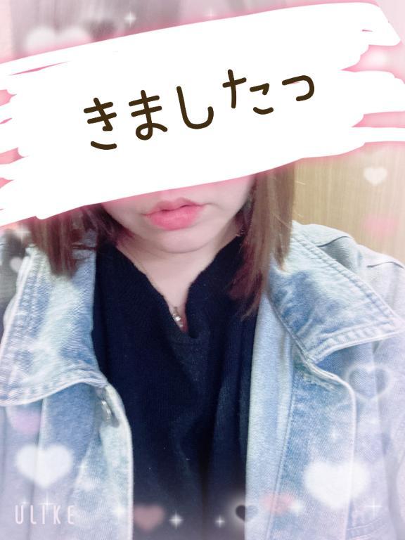 きましたっ♡♡