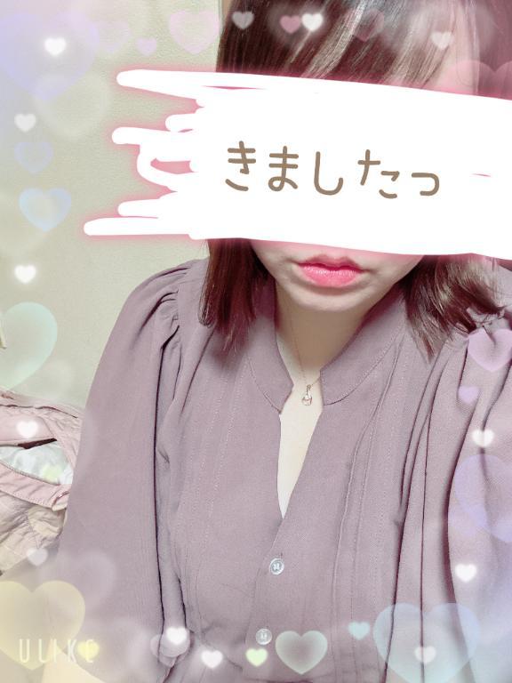 きましたっ♡♡