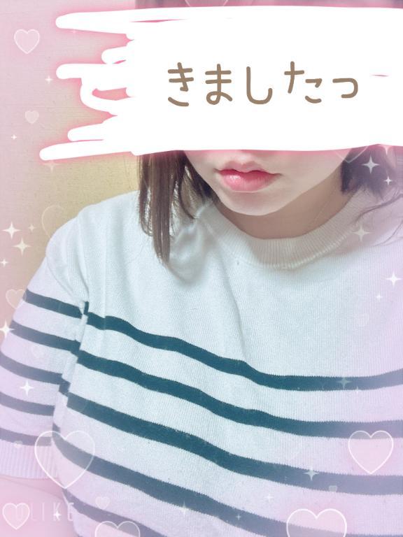 きましたっ♡♡