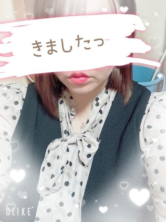 きましたっ♡♡