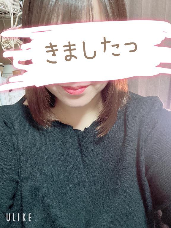 きましたっ♡♡