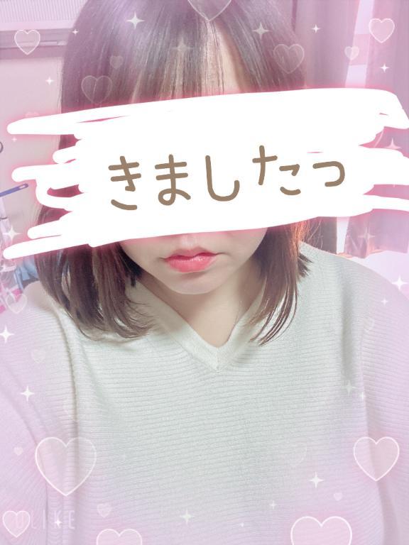 きましたっ♡♡